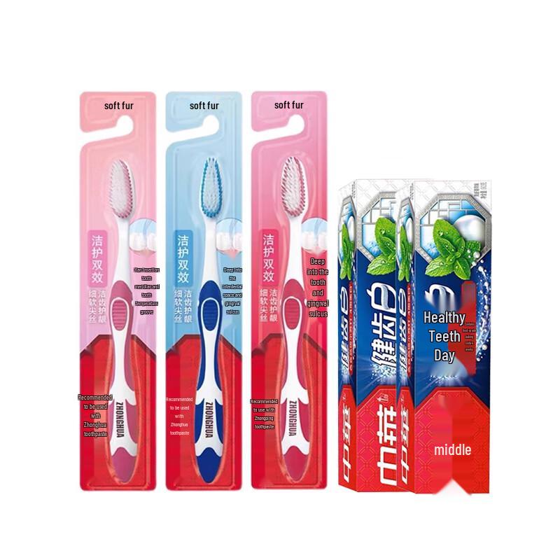 

Zhonghua Oral Care Set