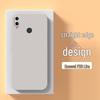 Huawei P20 Lite 4G European Version Protective Case - Full Coverage for P20 Youth Edition