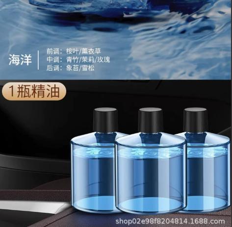 Car Oil Diffuser for Vent Clip - Aromatherapy