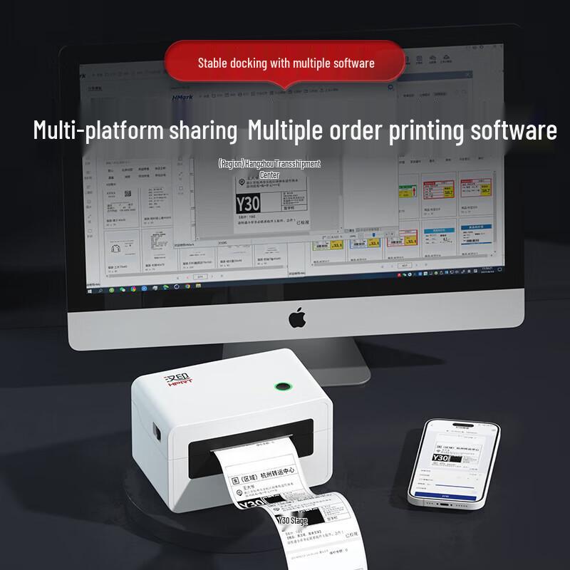 HPRT N31XE Thermal Express Label Printer CN plug (adapter included)