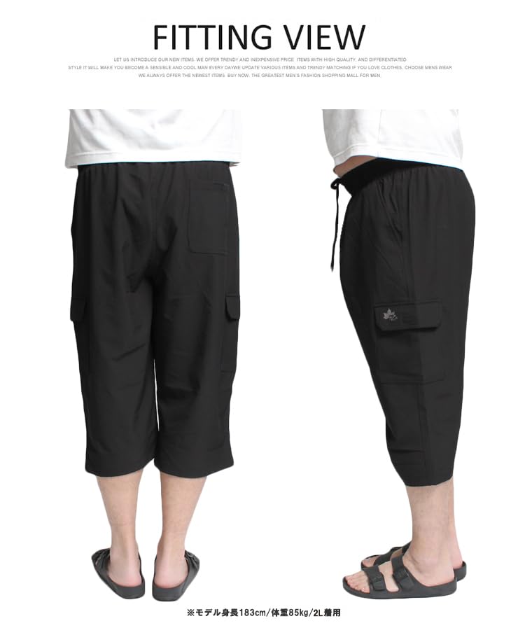 One Colors LOGOS PARK Men's Cropped Pants, Stretch, Water-Repellent, 3/4 Length, Logo Embroidered, Cargo Pants, Size 5L, Khaki (46)