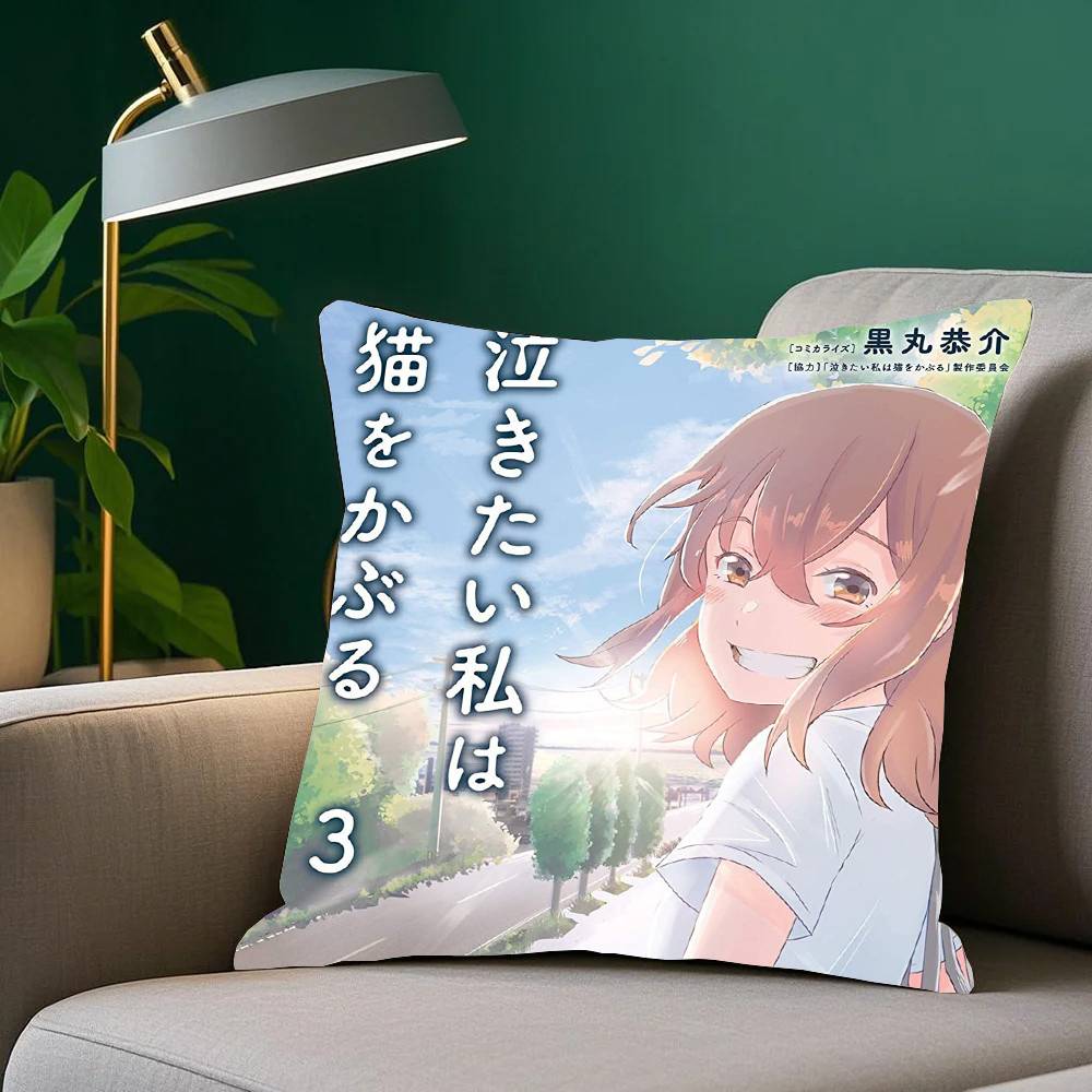 Anime Movie A W-Whisker Away Pillow Case Fashion Square Pillowcase Bedroom Sofa Room Ins Decoration Leisure
