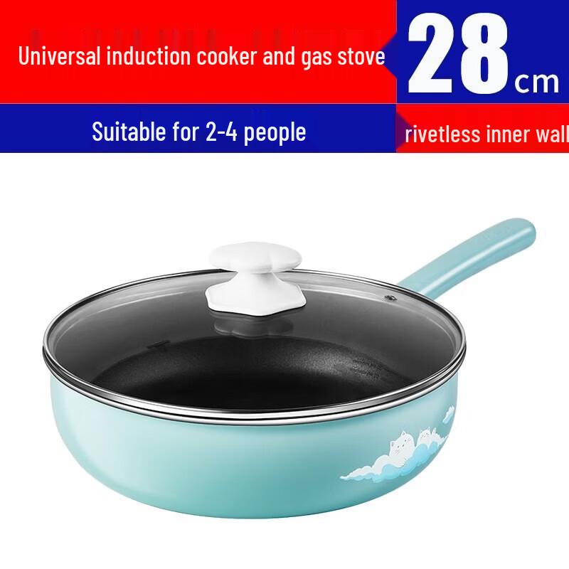 ASD Non-Stick Flat-Bottom Stir-Fry Pan
