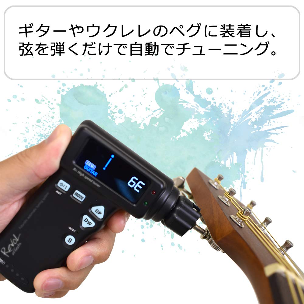 Revol effects Revol effects electric tuner High Speed Automatic Tuning System RT1 guitar and (for ukulele)