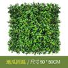 Sunscreen Simulation Plant Wall Artificial Background Wall Decoration Anti-Uv Milan Eucalyptus Lawn Plastic Fake Green Wall