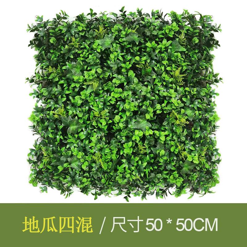 Sunscreen Simulation Plant Wall Artificial Background Wall Decoration Anti-Uv Milan Eucalyptus Lawn Plastic Fake Green Wall