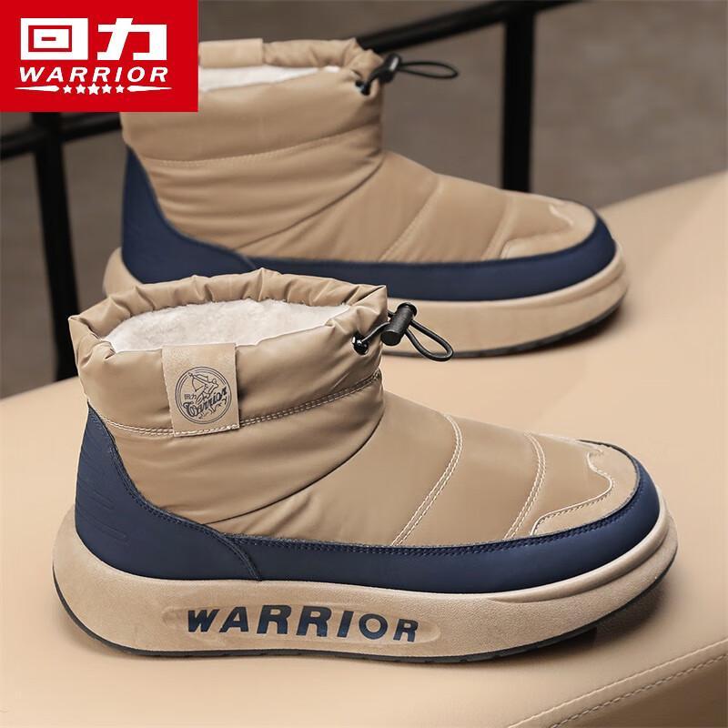 Warrior Men s Fleece-Lined Winter Snow Boots 1442 41