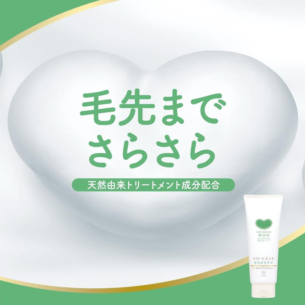 Cow Brand Smooth 180g Additive-Free Treatment, Care,