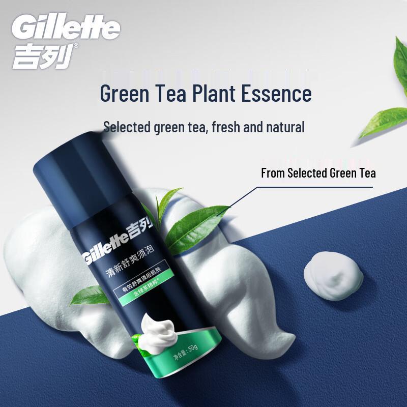 Gillette Fresh Green Tea Shaving Foam