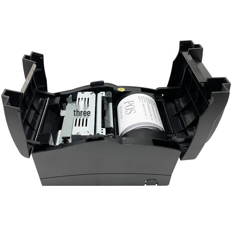 Haoshun HS-7645 Matrix Bonprinter