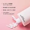 Whamisa Flower Double Rich Lotion 200ml: Highly moisturizing lotion with fermented ingredients and skin-conditioning components. Naturally derived