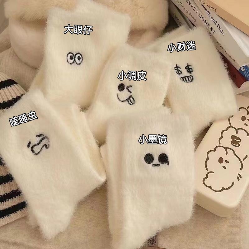 Mink Socks Women'S Fleece Thickened Thermal Tube Socks Milk Socks Thickened