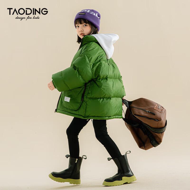 Taochang Girls White Duck Down Winter Jacket 160