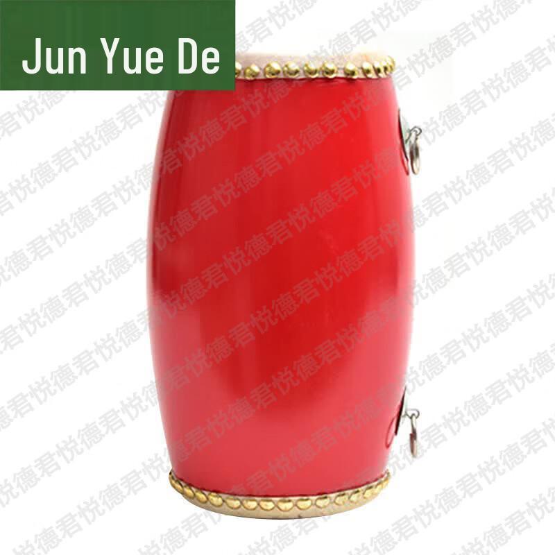 Cowhide Waist Drum & Performance Set