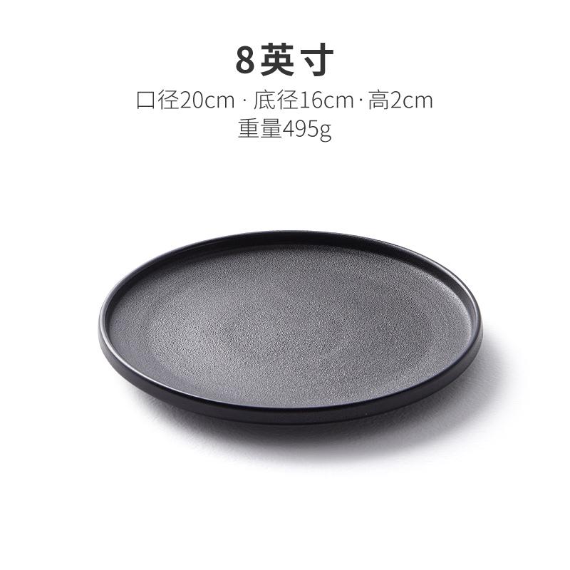 

Японский Ресторан Столовые Приборы Черная Матовая Тарелка для Стейка Ужин Блюда для Приготовления Кухонная Утварь Фарфор Круглая Тарелка для Салата Десерта