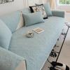 Blue Washed Cotton Sofa Cushion Solid Color Anti Slip Jacquard Couch Cover Beige Modern All-season Universal Cover Cloth Towel