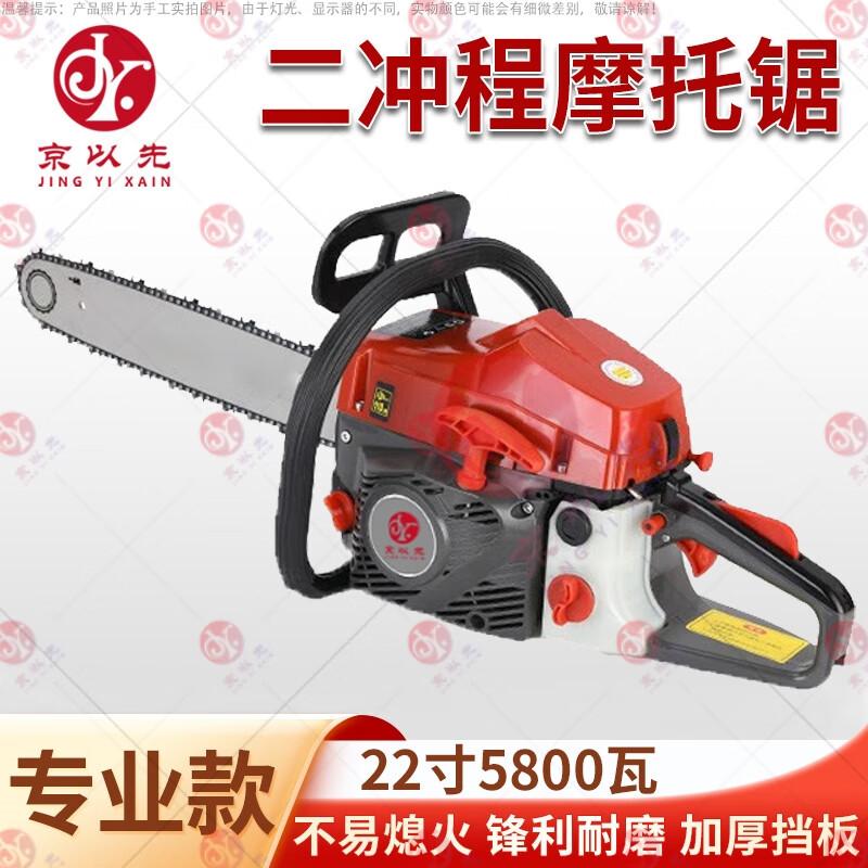 Jing Yixian Emergency & Utility Equipment