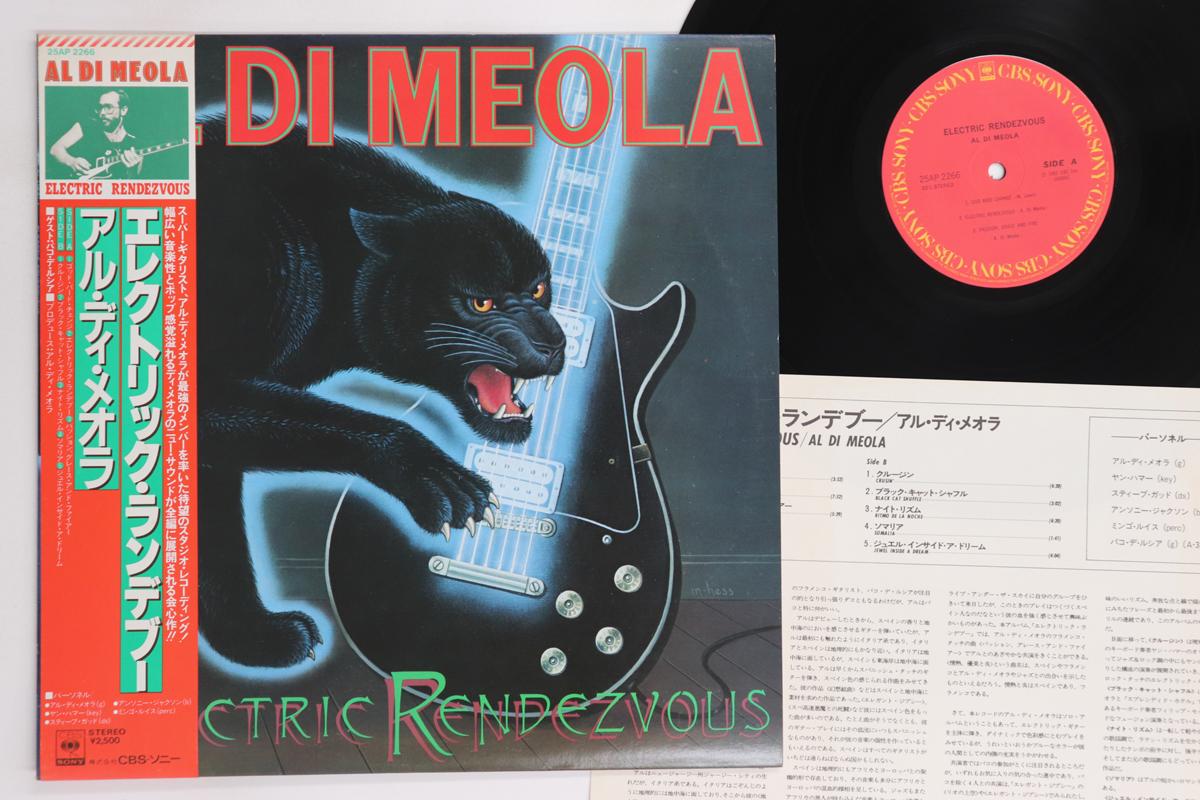 

LP Record AL DI MEOLA - Electric Rendezvous 25AP2266 CBS SONY 1982 Japan Obi Jazz Used