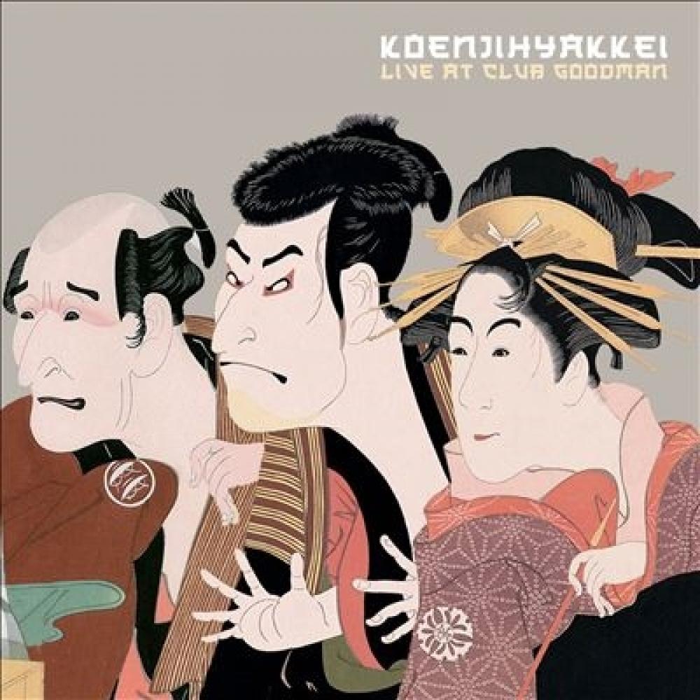 

Koenji Hyakkei Live At Club Goodman