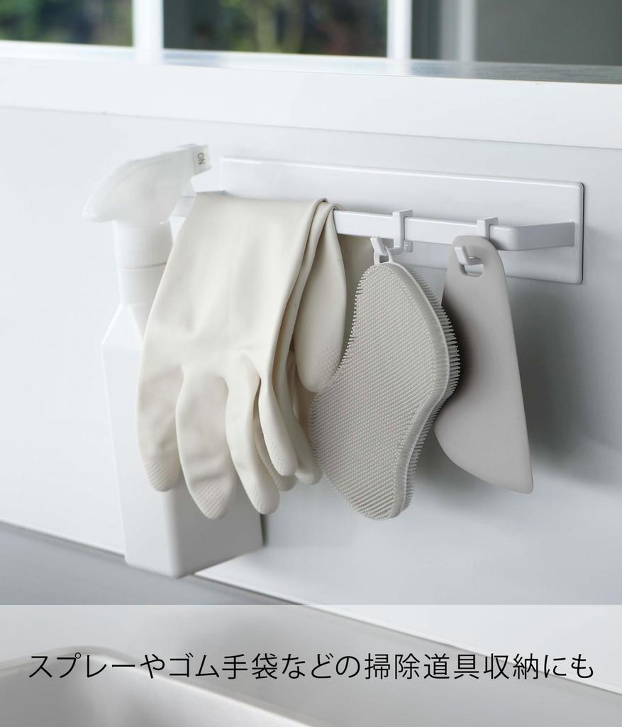 Yamazaki Jitsugyo 3099 Magnetic Kitchen Towel Hanger Wide White Approx. W28 X D4.5 X H5cm Tower Towel Rack Easy To Install with Magnet