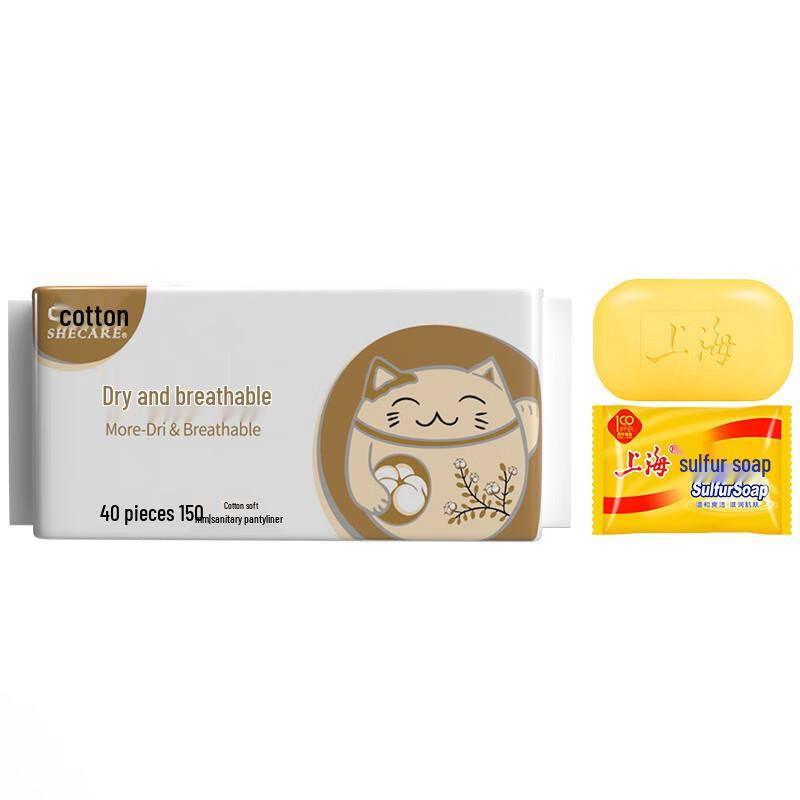 Sulfur Soap and Soft Sanitary Pads Bundle