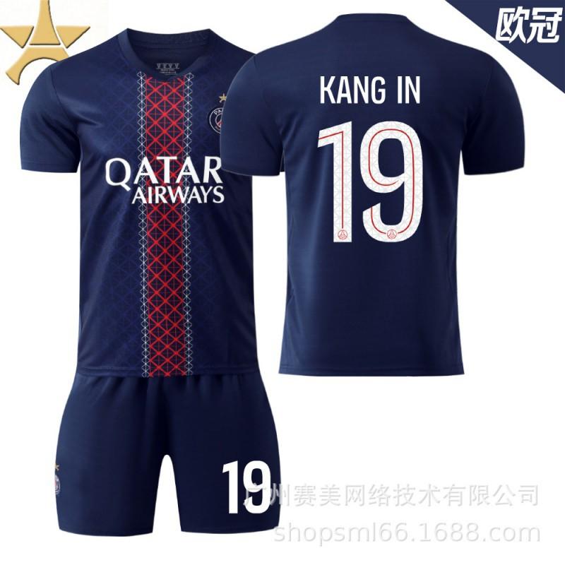 25-26 Paris Home Champions League No. 10 Dembele 14 Dou Children's Clothing Football Suit Men's 7 Kwara Jersey
