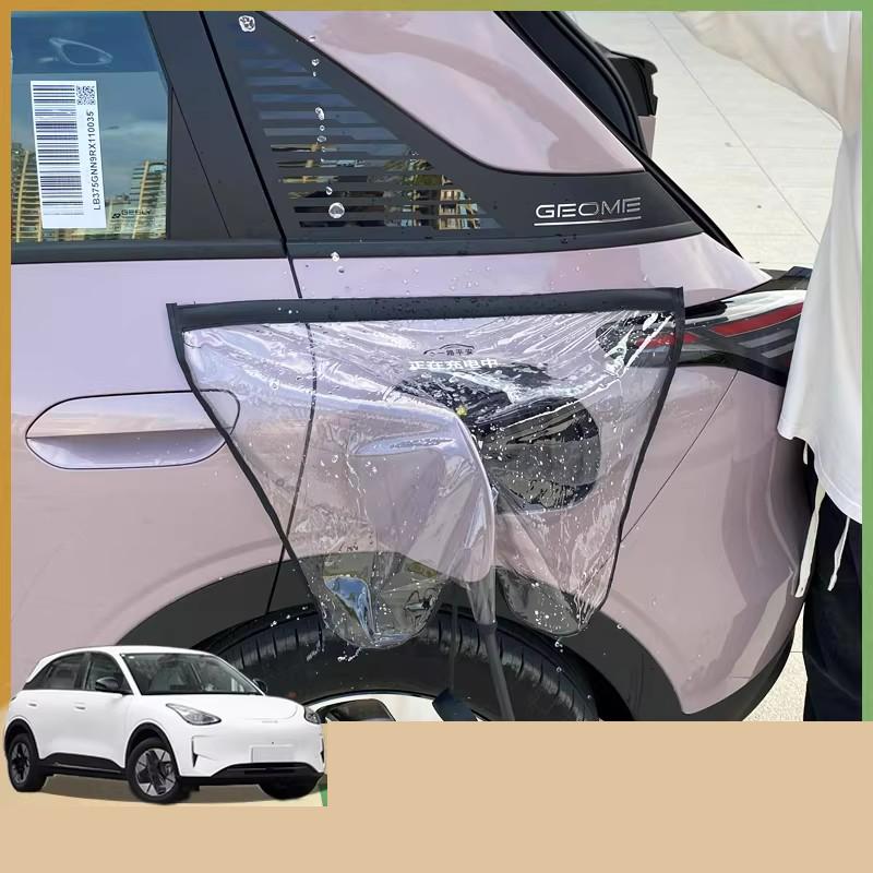 For Geely EX2 EMAS 5 Xingyuan 2025 2026 Charging Rain Cover Charging Gun Waterproof Cover Automobile Modification Supplies