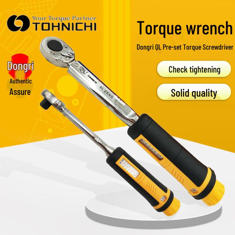 TOHNICHI QL50N Preset Torque Wrench