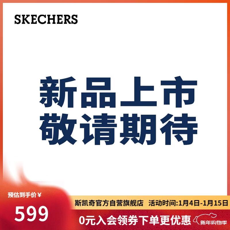 Skechers Unisex Jacket P226U004 XL