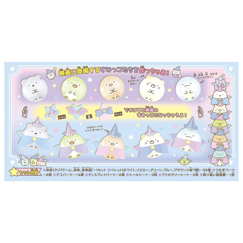 Takara Tomy Woonies Movie Sumikkogurashi Magical Girl In the Blue Moonlit Night