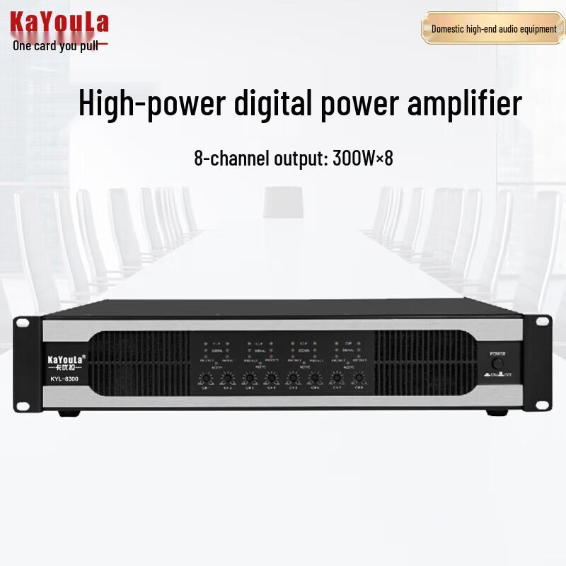 KaYouLa Conference Audio Equipment (CN Version)