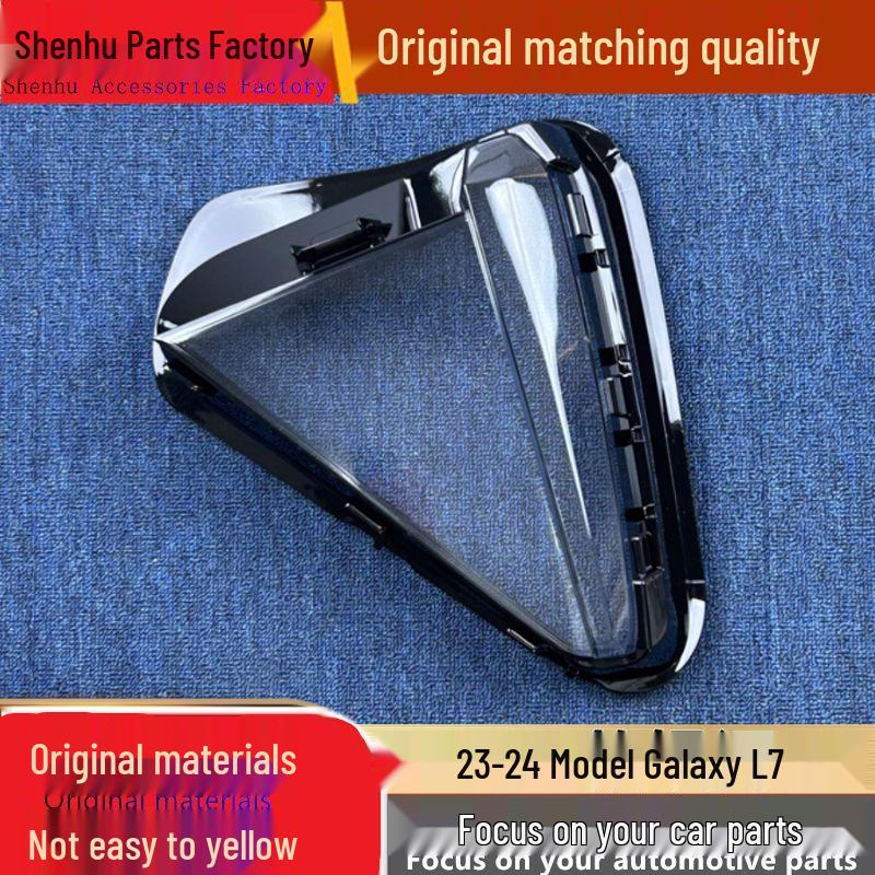 

Galaxy L7 2023-24 Model Front Headlight Cover - Transparent Lamp Shell & Mask Standard Driver without Gasket