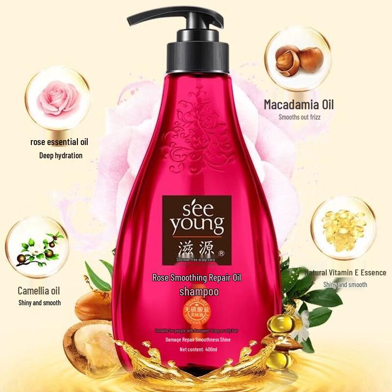 Ziyuan Sapindus Oil Control Anti-Dandruff Rose Repair Shampoo