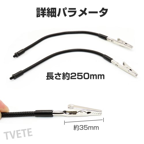 TVETE Alligator Clamps, Soldering Repair Aid Clips (2-Pack) - Third-Hand Soldering Tool, Precision Work Clip, Soldering Iron Fixture, Flexible Arm Cli