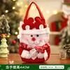 Christmas Apple Gift Bag Christmas Eve Apple Packaging Box Sticker Embroidery Creative Bundle Apple Bag Candy Bag