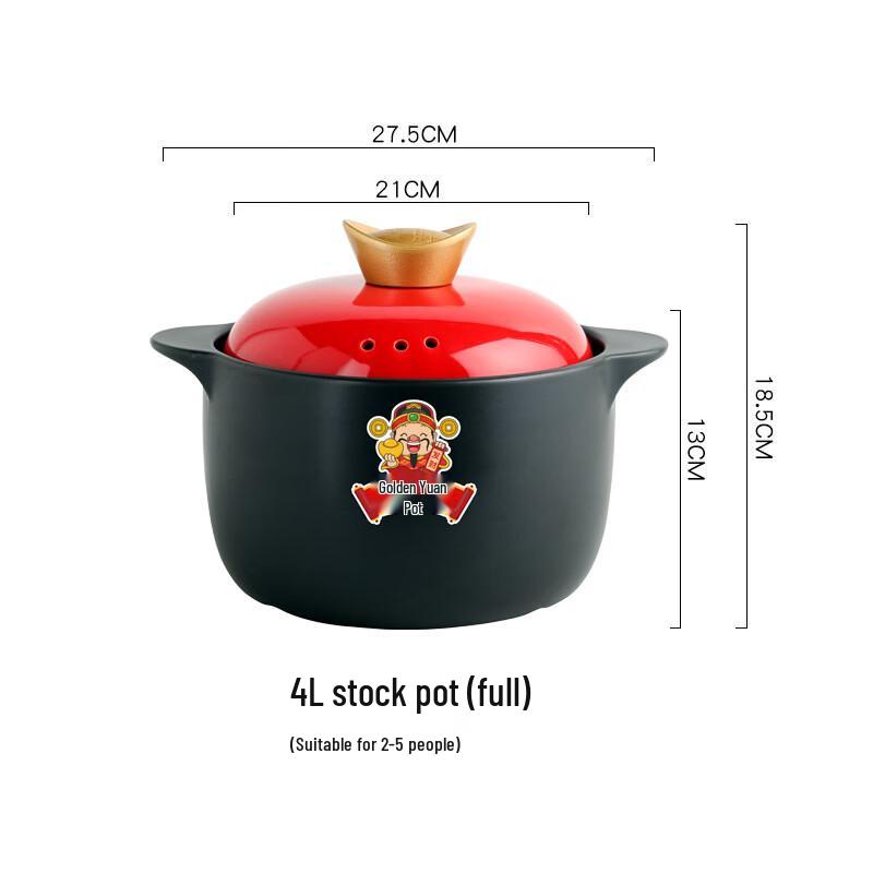 Праздничный керамический горшок для тушения Jinyuanbao объемом 4 литра