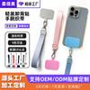 Customized Mobile Phone Lanyard, Wrist Model, High-end Mobile Phone Lanyard, Wrist Model, Mobile Phone Lanyard Clip, Short Mobile Phone Rope.