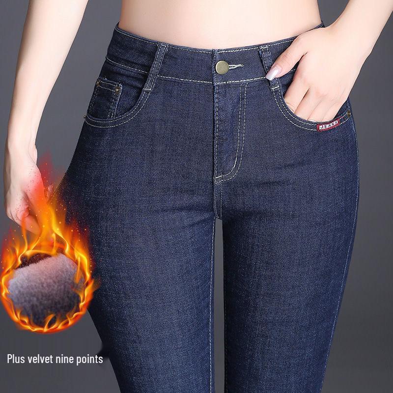 2024 Autumn/Winter Women's High-Waisted Stretch Jeans - Slim Fit Skinny Pants