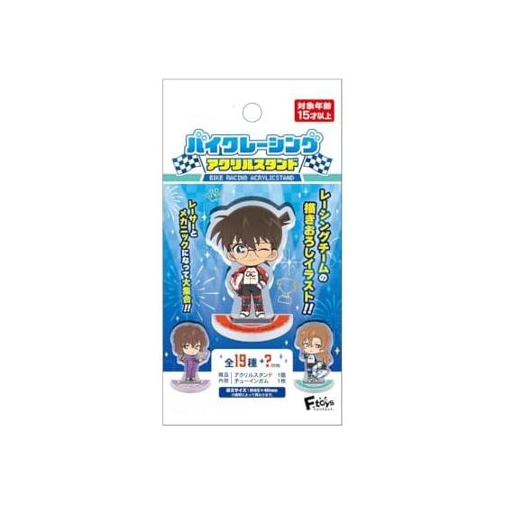 F-Toys Confect Detective Conan Bike Racing Acrylic Stand Full Complete Set