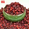250g Dried Schisandra Chinensis Berries Herbal Tea Natural Energy Premium
