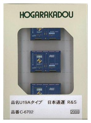 Rokudo N Gauge U19A Type Nippon Express R&S Railway Model Supplies C-6702