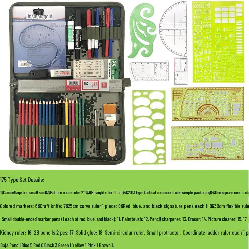 Junnuo Multifunctional Drafting & Charting Tool Set