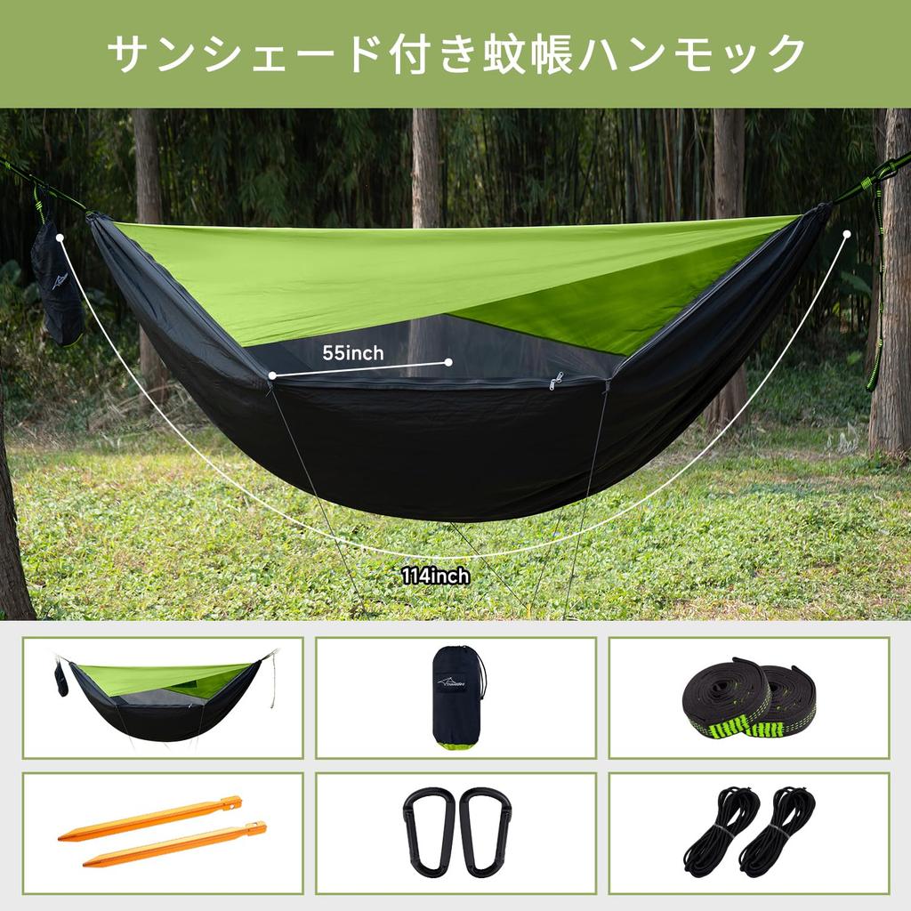 Travel Bird Mosquito Ridge 70D Nylon Groß Einfach zu Geeignet für Außenparks Hängematte, Integriert, Sonnenschutz, Netz, Seil, 290140CM, Leicht,