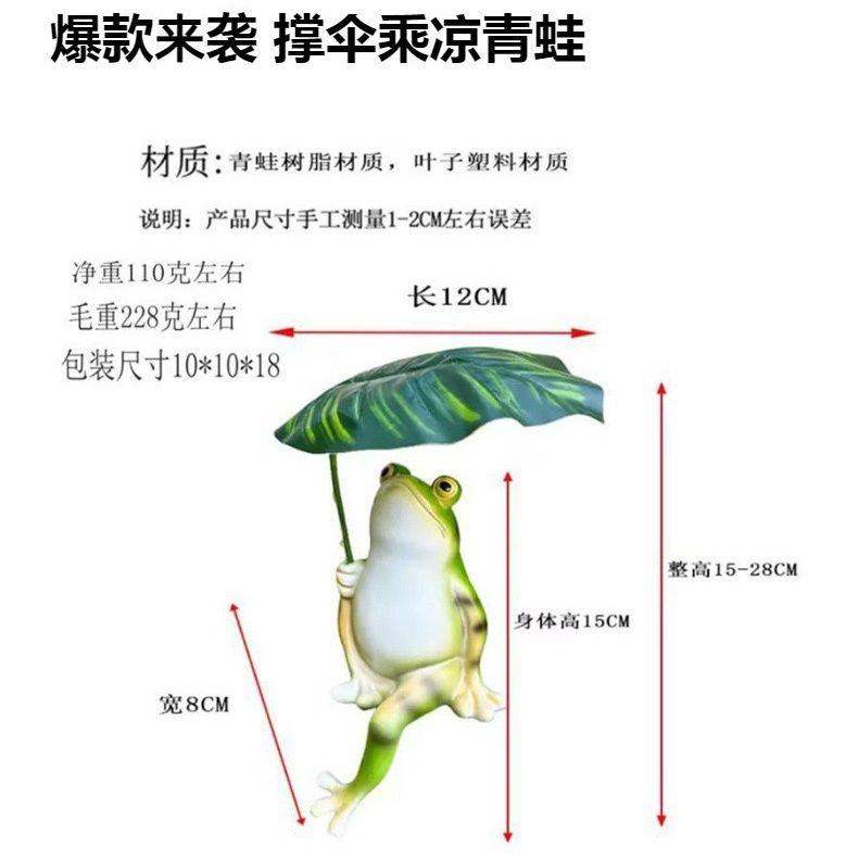Leaves to cool off simulated frog ornaments fish pond fish tank micro landscape layout home balcony crafts