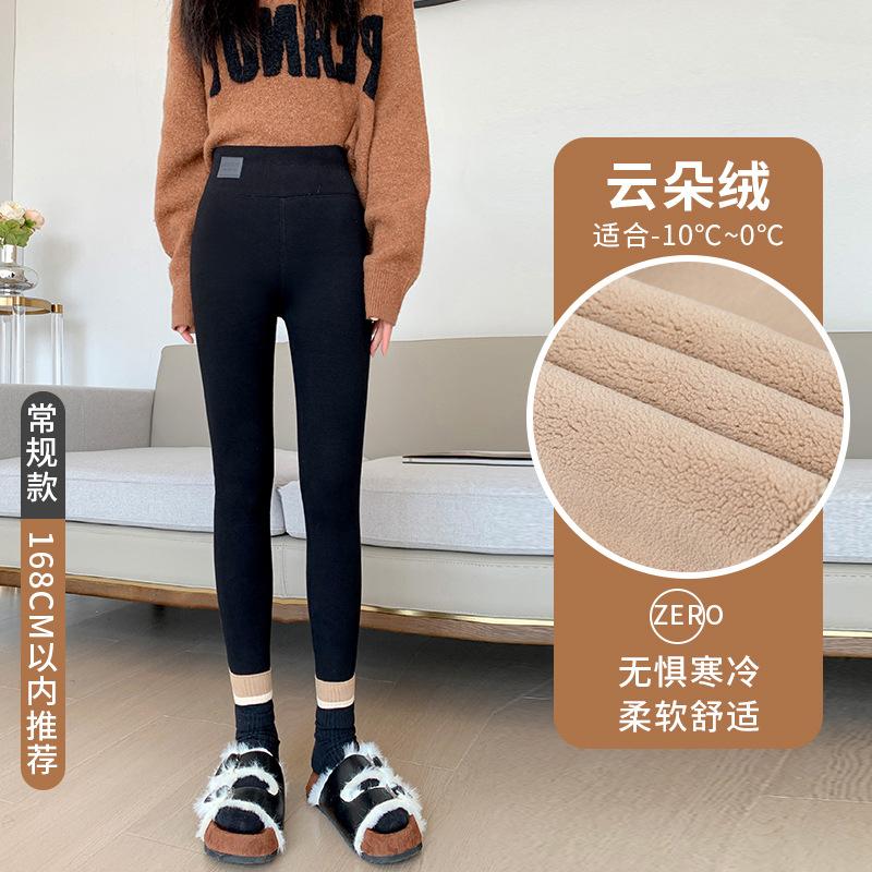Fleece and thickened leggings for women to wear in autumn and winter, new high-waisted, thin and warm, large-size thickened pure cotton trousers