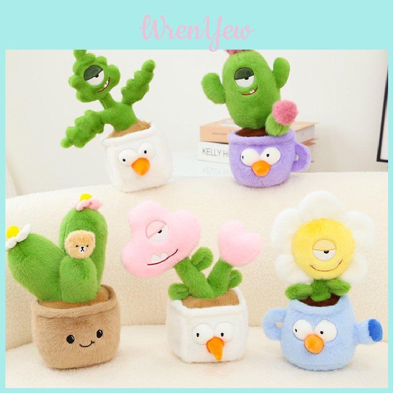 Creative Plush Cactus Plant Toy Home Decor Cute Sunflower Plush Doll In Purple And Brown
