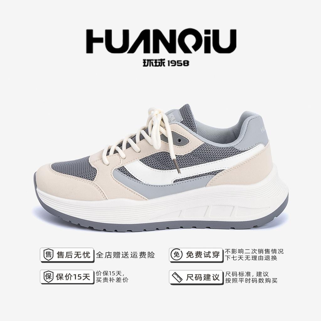 Global Popular Mesh Sports Shoes Men's ZHQ-XA370 Summer Versatile Thick-soled Trendy Shoes Mesh Breathable Dad Shoes