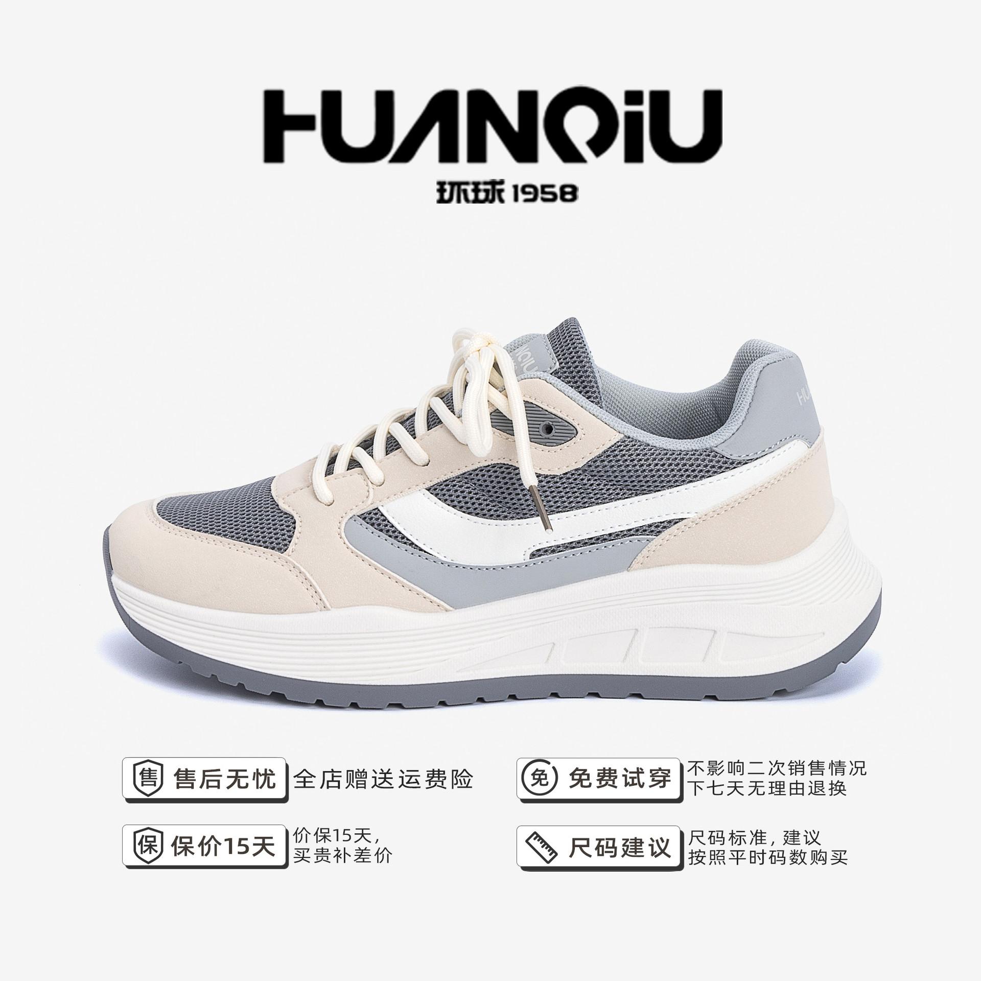 

Global popular mesh sports shoes men s ZHQ-XA370 summer versatile thick-soled trendy shoes mesh breathable dad shoes 44 бежевый