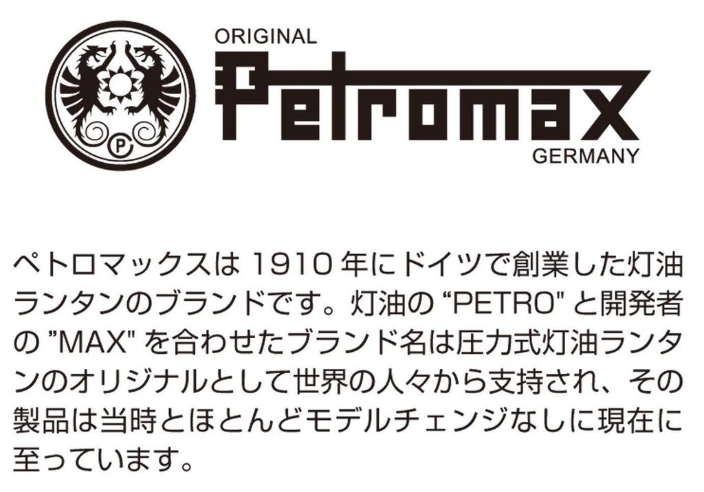 PETROMAX Schmiede Eisen Frying Pan SP24 12545 Black, Diameter: 24cm