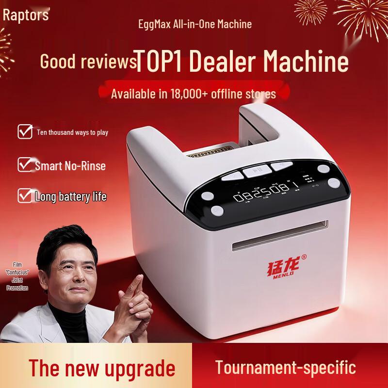 Автоматический тасовщик и дилер карт для покера Menglong